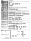 Page 42m Receiving and Following Th?@i% ‘cr ‘-‘*--
m Storing and Setting(Only extension assigned by system program)
(Outside telephone number dialed is stored for later use)
(Extension 10 only) 
:‘,’Flexible feature key(Hour 00-12)(Minute 00-59)(For A.M.)(For P.M.)
(Phone No. or any feature Nos.)
I Confirmation of Stored Nufrtbersr
Redial :REOliL
LA0Call forward No.: maSave dial:
SP.“E
IdYour extension No.:!a1One-touch dial :
IEIAlarm time:
System speed dial: 
m- ma--mm Outside line No:
mm
mFlexible feature :...