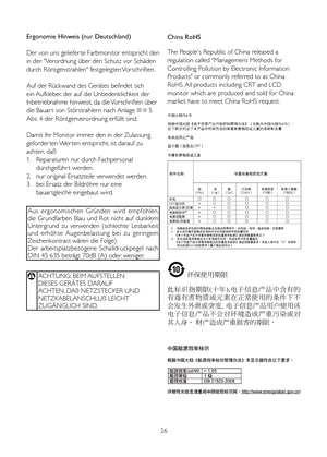 Page 2826
Ergonomie Hinweis (nur Deutschland)
Der von uns geliefer te Farbmonitor entspricht den 
in der "Verordnung über den Schutz vor Schäden 
durch Röntgenstrahlen" festgelegten Vorschriften. 
Auf der Rückwand des Gerätes befindet sich 
ein Aufkleber, der auf die Unbedenklichkeit der 
Inbetriebnahme hinweist, da die Vorschriften über 
die	Bauar t	von	Störstrahlern	nach	Anlage	III	¤	5	
Abs. 4 der Röntgenverordnung erfüllt sind. 
Damit Ihr Monitor immer den in der Zulassung 
geforder ten	Wer ten...