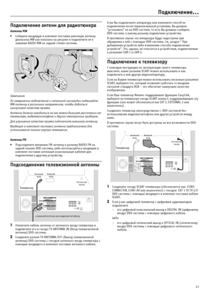 Page 1313
Подключение. . .
Подключение антенн для радиотюнера
Антенна MW
• Соберите входящую в комплект поставки рамочную антенну 
диапазона MW как показано на рисунке и подключите ее к 
зажимам RADIO MW на задней стенке системы.
Замечания:
По завершении подключения и начальной настройки подвигайте 
MW)антенну в различных направлениях, чтобы добиться 
наилучшего качества приема.
Антенна должна находиться на как можно большем расстоянии от 
телевизора, видеомагнитофона и других электронных приборов.
Для...