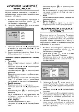 Page 15
ИзползВане на меню То с 
В ъзможнос ТИ
Можете  директен  да  влезете  в  списъка  си  с любими канали и да насторите възможностите за езика и субтитрите.
1.  Ако  сте  в  аналогов  режим,  преминете  в 
цо ф р о в   к ато   н ат и с н ете   бу то н а    н а дистанционото управление.
2.   Натиснете белия бутон , за да се появи менюто с възможностите.
3.  Натиснете бутона p или q, за да изберете възможност  и  натиснете  бутона u,  за  да влезете в подменюто.
4.   Когато  приключите  натиснете  белия...