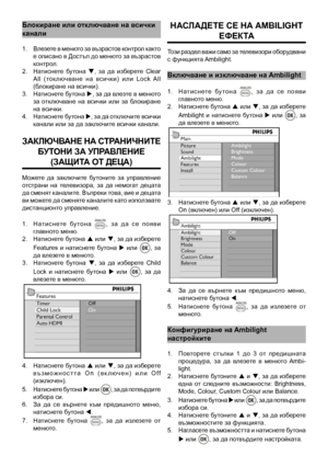 Page 23
Блокиране или отключване на всички
канали
1.  Влезете в менюто за възрастов контрол както е описано в Достъп до менюто за възрастов контрол.
2.   Натиснете  бутона q,  за  да  изберете  Clear All  (ток лючване  на  всички)  или  Lock  All (блокиране на всички).
3.   Натиснете бутона u, за да влезте в менюто за  отключване  на  всички  или  за  блокиране на всички.
4.   Натиснете бутона u, за да отключите всички канали или за да заключите всички канали. 
заключ Ване на с Тран Ичн ИТе 
Б уТон И за упра...