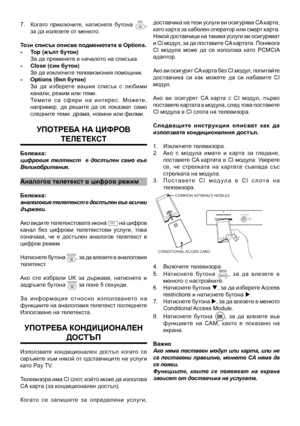 Page 16
7.  Когато  приключите,  натиснете  бутона , за да излезете от менюто.
Този списък описва подменютата в Options.
-  Top (жълт бутон)
  За да преминете в началото на списъка.
-   Close (син бутон)
  За да изключите телевизиония помощник.
-   Options (бял бутон)
  За  да  изберете  вашия  списък  с  любими 
канали, режим или теми.
  Те м и те   с а   с ф е р и   н а   и н те р е с .   М ож ете , 
например,  да  решите  да  се  показват  само следните теми: драма, новини или филми. 
упоТреБ а на цИФроВ...