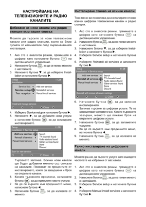 Page 10
насТройВ ане на 
ТелеВИзИонИТе И радИо  каналИТе
добаване на нови канали или радио
станции към вашия списък
М о ж ет е   д а   т ъ р с и т е   з а   н о в и   т ел е в и з и о н и к а н а л и   и л и   р а д и о   с та н ц и и ,   к о и то   с а   б и л и пуснати  от  излъчвателя  след  първоначалната инсталация.
1.   Ако  сте  в  аналогов  режим,  преминете  в 
цо ф р о в   к ато   н ат и с н ете   бу то н а    н а дистанционото управление.
2.   Натиснете бутона 
, за да се появи менюто с настойките....