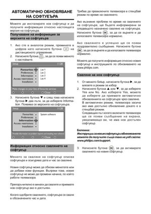 Page 14
аВТома ТИчно оБноВ яВане 
на соФТуеъра
Можете  да  инсталирате  нов  софтуеър  и  да получите  информация  относно  настоящата версия на софтуеъра.
получаване на информация за
версията на софтуеъра
1.  Ако  сте  в  аналогов  режим,  преминете  в 
цо ф р о в   к ато   н ат и с н ете   бу то н а    н а дистанционото управление.
2.   Натиснете бутона 
, за да се появи менюто с настойките.
3.  Натиснете бутона q и след това натиснете бутона u два пъти, за да изберете Informa-tion. Появява се версията на...