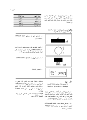 Page 45        
      
       
            
       
        
       
x1
x2
\b\b
  
  
  
  
  \b
       
 
    
   \b
  
        
     
       
 
    
      
    
          
      
\b  
          
    
         
      
  
       
     
\b
     
   
wNDÇXèÉÏUeÇÉbè
ozUÏµ­° WOU