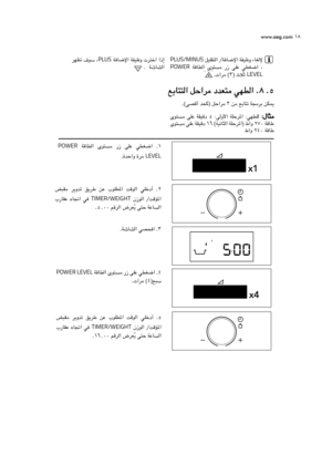 Page 48  
       
 
  
       
        
      
   
    
 
       
  
     
  
       
  
     
  
     
        
  
   x1
x4
        
  
       
         
       
      
      
 
 
   
 
     
    
 
  
    
    
       
      
 
PLUS/MINUSqOKI