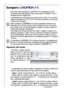 Page 4242
Regolazione dell’umidità
Entrambi i cassetti possono
essere utilizzati in modo indi-
pendente tra loro, alle condi-
zioni di conservazione desi-
derate impostando un tasso
di umidità superiore o infe-
riore. 
La regolazione di ciascun cassetto è separata e si effettua mediante la
valvola a saracinesca posta sul lato anteriore del cassetto.
„Secco“: ridotta umidità dellaria – fino al 50% di umidità relativa.
Questo tasso di umidità viene raggiunto quando entrambi i cursori
sono regolati su questa...