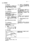 Page 53. 日常使用
3.1 清洁内部
初次使用冷藏柜之前，使用微温的水和中
性肥皂清洗冷藏柜内部以及所有内部附
件，去除新产品特有的味道，然后彻底干
燥。
不要使用去污剂或磨砂粉，这会损
坏冷藏柜表面。
3.2 冷冻新鲜食品
冷冻室适合冷冻新鲜食品和长期存放冷冻
及深度冷冻的食品。
冷冻新鲜食物无需更改中间设置。
不过，对于速冻操作，请将温度调节器转
至较高设置以获得最大冷冻度。
在此条件下，冷藏室温度可能下降
到 0°C 以下。如果出现这种情况，
请重新设定温度调节器，调高温度
设定。
将要冷冻的新鲜食物放到最上面的隔间
中。
3.3 冷冻新鲜食品
冷冻室适合冷冻新鲜食物和长期存放冷冻
及深度冷冻的食物。
冷冻新鲜食物无需更改中间设置。
警告!
确保食物不会超过冰箱上部侧面
标识的装载限制（如适用） 
在此条件下，冰箱不见温度可能下
降到 0°C 以下。如果出现这种情
况，请重新设定温度调节器，调高
温度设定。
3.4 
$g
深度冷冻或冷冻的食品，在使用之前，可
以放入冷藏室或室温下进行
$J