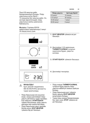 Page 81s
ҚN NҚ
?qXokvJvfиn`oduveqйkn
^uWeumgufugu`Wuv^bguesUv?kikm`
`udsosns[vqnRk\`v^kmgkRkvv
73viqc`neounv^qivfиn`oduveqйknUv&gV
cqioqeqvcPmiqokgRqneqйVv]kikm`
`udsosns[vTug]svS\udosWsnu
^uйgunsiosU
FE=Obm]unsv,Jv0o
fиcmbobgdsnvnqmRи5isneuv4vfиn`o
,Jviqc`nevsiso`vQXknU
w
w|
8J=JKDPDOқEIENKIIEKDPJK