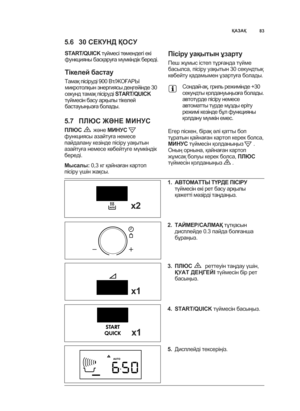 Page 83s
ҚN NҚ
zy lPAH,?65PҚ3A?
SYQRY&QXSRT
oQйfqikvoPfqneqRkvqck
8`nc#и5nsv^uidum`WuvfQfcknekcv^qmqekU
MJ*Lbneuй