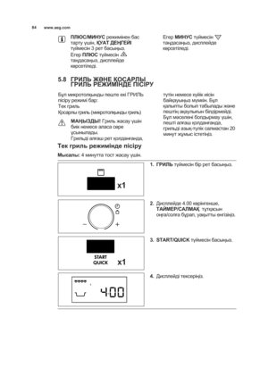 Page 84s{}}}urqtvo
8;A&F+6?A mqTиfknqnv^ui
oumo`vQXknVv Қ?NMP5H%.H/@
oQйfqiknv,vmqov^uis[s\U
BRqmv 8;A oQйfqikn
ou[euiu[s\Vveиi]gqйeq
cPmiqokgqekU BRqmv
F+6?A oQйfqikn
ou[euiu[s\Vveиi]gqйeq
cPmiqokgqekU
zs .G+;P6HPҚ3ANG;> .G+;PGH+F@65HP8@A@G?
CSgvfиcmbobgdsnesv]qXoqvqckvH:1
]kikm`vmqTиfkv^umv
FqcvRmиgG
IbiumgsvRmиgGv@fиcmbobgdsnesvRmиgGD
FN%> 5> HmиgGvTuiu`vQXkn
^иkcvnqfqiqvuguiuviPmq
SisnsguesU
HmиgGekvugWuXvmqovdbgeunWuneuV oQoknvnqfqiqvcQйkcvиkikn
^uйdu`s[s\vfQfcknUvCSg...