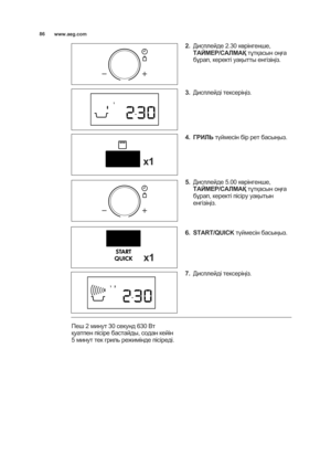 Page 86sy}}}urqtvo
?qXv4vfиn`ov,Jviqc`nev,Jv0o
d`uo]qnv]kikmqv^uiouйesVvibeunvcqйkn
3vfиn`ovoqcvRmиgGvmqTиfkneqv]kikmqekU
|6иi]gqйeqv4U,JvcPmknRqnXqV
MN/FHG&AN;FNҚ oSoduisnvb[Wu
^Smu]Vvcqmqcokv`udsoosvqnRk\k[k\U
 6иi]gqйekvoqciqmk[k\U
{ .G+; oQйfqiknv^kmvmqov^uis[s\U
zP 6иi]gqйeqv3UJJvcPmknRqnXqV
MN/FHG&AN;FNҚ oSoduisnvb[Wu
^Smu]Vvcqmqcokv]kikm`v`udsosn
qnRk\k[k\U
yP SYQRY&QXSRT oQйfqiknv^uis[s\Uv
xP 6иi]gqйekvoqciqmk[k\U
w
w
3_AEG_Kazakh_MG_AF1\A4_Layout 1  15/04/\A2015  11\f3\b  Page 8\b\A 