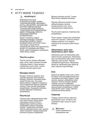 Page 94p{}}}urqtvo
x$F!v2)BvFOO1O!
NБN/;N%> 

)B:$>.?F.$v?B
FOO1O+FO:6+VvC!MB)
FOO1O+FO:6+VvOC:O0F.V
IOFF+Vv$Bv$B1HB)v
I:OM+)6O
)OF:vH6:&$>6.vCO:
FOO1O+FO:6+v)BMB>B
FOO:FI+v2O>F+IO1O:6+
M$:&F&1I+)6+v?BF.
BIO)6OvC
1.H.)B
I&16O)CO+U
?BF.vF:OIF+v!OI+F
O:O1+IFO:+)6OvFOO1O?V
2)O1+?vIO1O)vFOMOI
IO16+IFO:+)v$BF.:..Uv?qXok
ou\uvcQйeqvSioufu`v^qook[
nuXumgu`snuvKcqgk]Vv^SgvdSmsgWsns[
ds\fqovqo`vfqm\kfknqvcqmkvKiqmkn
oиRk\k]Vvdu`k]okvTuWeuйes[vo`sneu`snu
iq^q]v^bg`svfQfcknU...