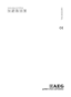 Page 132www.aeg.com/shop
TINS\bB032URR\f
4_AEG_EN2\b0_MG_AF14z_Layout \81  0\b/06/2015  11:\b8\8  Page 1\b2 