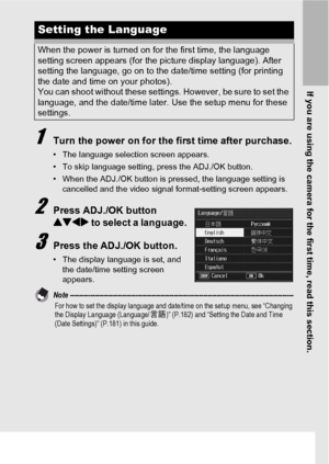 Page 33If you are using the camera for the first time, read this section.
31
1Turn the power on for the first time after purchase.
• The language selection screen appears.
• To skip language setting, press the ADJ./OK button.
• When the ADJ./OK button is pressed, the language setting is 
cancelled and the video signal format-setting screen appears.
2Press ADJ./OK button 
!#$ to select a language.
3Press the ADJ./OK button.
• The display language is set, and 
the date/time setting screen 
appears.
Note...