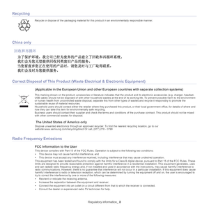 Page 8Regulatory information_ 8
Recycling
Recycle or dispose of the packaging  material for this product in an environmentally responsible manner.
China only
Correct Disposal of This Product (Waste  Electrical & Electronic Equipment)
(Applicable in the European Union and other European countries with separate collection systems)
This marking shown on the product, accessories or literature i ndicates that the product and its electronic accessories (e.g. ch arger, headset, 
USB cable) should not be disposed of...