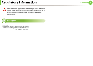 Page 85Regulatory information855. Appendix
19 
Israel only 
Only use drivers approved for the country in which the device 
will be used. See the manufacturer System Restoration Kit, or 
contact manufacturer Technical Support for additional 
information.
Downloaded From ManualsPrinter.com Manuals 