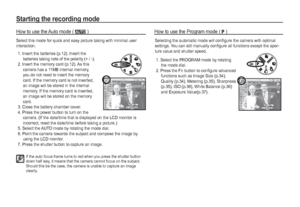 Page 1716_RECORDING
Starting the recording mode
How to use the Auto mode ( μ ) 
If the auto focus frame turns to red when you press the shutter button 
down half way, it means that the camera cannot focus on the subject. 
Should this be the case, the camera is unable to capture an image 
clearly.
 1.  Insert the batteries (p.12). Insert the 
batteries taking note of the polarity (+ / -).
 2.  Insert the memory card (p.12). As this 
camera has a 11MB internal memory, 
you do not need to insert the memory 
card....