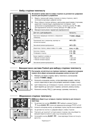 Page 62
ìÍ‡ªÌÒ¸Í‡-17

ÇË ÏÓÊÂÚÂ ÔﬂÏÓ ‚‚ÂÒÚ\
Ë ÌÓÏÂ ÒÚÓ¥ÌÍË Á‡ ‰\
ÓÔÓÏÓ„Ó˛ ˆËÙÓ‚Ëı
ÍÌÓÔÓÍ ‰ËÒÚ‡Ìˆ¥ÈÌÓ„\
Ó ÛÔ‡‚Î¥ÌÌﬂ.
1.
Ç‚Â‰¥Ú¸ ÚËÁÌ‡˜ÌËÈ Ì\
ÓÏÂ ÒÚÓ¥ÌÍË Á¥ ÒÔËÒ\
ÍÛ ÒÚÓ¥ÌÓÍ Û ÁÏ¥ÒÚ¥,\
Ì‡ÚËÒÍ‡˛˜Ë ‚¥‰ÔÓ‚¥‰\
Ì¥ ˆËÙÓ‚¥ ÍÌÓÔÍË.
2.üÍ˘Ó Ó·‡Ì‡ ÒÚÓ¥ÌÍ‡\
 Á‚'ﬂÁ‡Ì‡ Á ‰ÂÍ¥Î¸ÍÓÏ\
‡ ‰Ó‰‡ÚÍÓ‚ËÏË ÒÚÓ¥Ì\
Í‡ÏË,
‰Ó‰‡ÚÍÓ‚¥ ÒÚÓ¥ÌÍË ·\
Û‰ÛÚ¸ ‚¥‰Ó·‡Ê‡ÚËÒﬂ\
 ÔÓÒÎ¥‰Ó‚ÌÓ. ôÓ· 
ÁÛÔËÌËÚËÒﬂ Ì‡ ‚¥‰Ó·\
‡ÊÛ‚‡Ì¥È ÒÚÓ¥Ìˆ¥, Ì‡\
ÚËÒÌ¥Ú¸ ÍÌÓÔÍÛ 
(). 
ÑÎﬂ ‚¥‰ÌÓ‚ÎÂÌÌﬂ Ì‡ÚË\
ÒÌ¥Ú¸ ÍÌÓÔÍÛ Ù¥ÍÒ‡ˆ¥\
ﬂ ()˘Â ‡Á.
3. ÇËÍÓËÒÚ‡ÌÌﬂ...