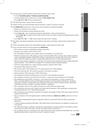 Page 27429Hrvatski
04
Napredne funkcije
Funkcije koje nisu podržane prilikom povezivanja s računalom putem mreže: ✎
Funkcije  xPozadinska glazba i Postavke pozadinske glazbe .
Sortiranje datoteka prema preferencama u mapama 
 xFoto , Glazba  i Film.
Gumb 
 x� (REW) ili µ (FF) dok se prikazuje film.
DivX DRM, Multi-audio i umetnuti titlovi nisu podržani.
 ✎
Program Samsung PC Share Manager treba biti dopušten u programu vatrozida na računalu. ✎
Kada  ✎Media Play koristite putem mrežne veze, prema funkcijama...