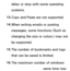 Page 608delay or stop with some operating 
systems.
13.  
Copy and Paste are not supported.
14.  
When writing emails or posting 
messages, some functions (Such as 
changing the size or colors.) may not 
be supported.
15.  
The number of bookmarks and logs 
that can be saved is limited.
16.  
The maximum number of windows 
that can open at the same time may 
 