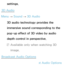 Page 95settings.
3D Audio
Menu  → Sound
 
→  3D Audio
3D audio technology provides the 
immersive sound corresponding to the 
pop-up effect of 3D video by audio 
depth control in perspective.
 
NAvailable only when watching 3D 
image.
Broadcast Audio Options
Menu  → Sound
 
→  Broadcast Audio Options
 