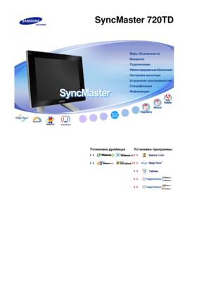 Page 1 
  
  
  
  
  
  
  
  
  
  
  
  
  
 
Установка  драйвераУстановка  программы
  
  
  
  
  
SyncMaster 720TD
 