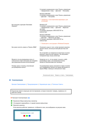 Page 72Установите разрешение в окне Панель управления 
→ Оформление и темы 
→ Дисплей 
→ Настройка.  
 
Windows ME/2000 :  
Установите разрешение в окне Панель управления 
→ Дисплей 
→ Настройка.  
 
Свяжитесь с изготовителем видеокарты для 
уточнений.
Как настроить функцию Экономии 
Энергии?Windows XP :  
Установите разрешение в окне Панель управления 
→ Оформление и темы 
→ Дисплей 
→ Экранная 
заставка.  
Установите функцию в BIOS-SETUP на 
компьютере.  
 
Windows ME/2000 :  
Установите разрешение в окне...