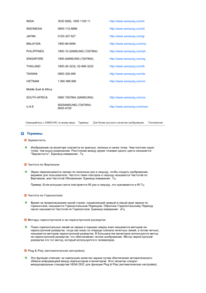 Page 54INDIA 3030 8282, 1800 1100 11http://www.samsung.com/in 
INDONESIA 0800-112-8888http://www.samsung.com/id 
JAPAN 0120-327-527http://www.samsung.com/jp 
MALAYSIA 1800-88-9999http://www.samsung.com/my 
PHILIPPINES 1800-10-SAMSUNG (7267864)http://www.samsung.com/ph 
SINGAPORE 1800-SAMSUNG (7267864)http://www.samsung.com/sg 
THAILAND 1800-29-3232, 02-689-3232http://www.samsung.com/th 
TAIWAN 0800-329-999http://www.samsung.com/tw 
VIETNAM 1 800 588 889http://www.samsung.com/vn 
Middle East & Africa
SOUTH...