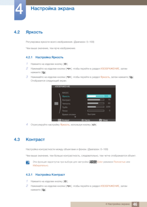 Page 4646
¨»ÌÍËÉÄÅ» ØÅË»È»
4
4 ¨»ÌÍËÉÄÅ»  ØÅË»È»
4.2 ºËÅÉÌÍ×
«À¾ÎÆÃËÉ½Å»  ÚËÅÉÌÍÃ  ½ÌÀ¾É  ÃÂÉ¼Ë»ÁÀÈÃÚ . (ŸÃ»Ê»ÂÉÈ : 0~100)
²ÀÇ  ½ÖÓÀ  ÂÈ»ÒÀÈÃÀ , ÍÀÇ  ÚËÒÀ  ÃÂÉ¼Ë»ÁÀÈÃÀ .
4.2.1¨»ÌÍËÉÄÅ»  ºËÅÉÌÍ×
1¨»ÁÇÃÍÀ  È»  ÃÂ¿ÀÆÃÃ  ÅÈÉÊÅÎ  [].
2¨»ÁÃÇ»ÄÍÀ  È»  ÃÂ¿ÀÆÃÃ  ÅÈÉÊÅÃ [], ÒÍÉ¼Ö  ÊÀËÀÄÍÃ  ½  Ë»Â¿ÀÆ  £¢©œ«›¡ ¨£  , Â»ÍÀÇ  
È»ÁÇÃÍÀ  [].
3¨»ÁÃÇ»ÄÍÀ  È»  ÃÂ¿ÀÆÃÃ  ÅÈÉÊÅÃ [], ÒÍÉ¼Ö  ÊÀËÀÄÍÃ  ½  Ë»Â¿ÀÆ  ºËÅÉÌÍ× , Â»ÍÀÇ È»ÁÇÃÍÀ  []. 
©ÍÉ¼Ë»ÂÃÍÌÚ  ÌÆÀ¿ÎÙÔÃÄ ØÅË»È .
4©ÍËÀ¾ÎÆÃËÎÄÍÀ  È»ÌÍËÉÄÅÎ  ºËÅÉÌÍ× , ÃÌÊÉÆ×ÂÎÚ  ÅÈÉÊÅÎ [].
4.3...