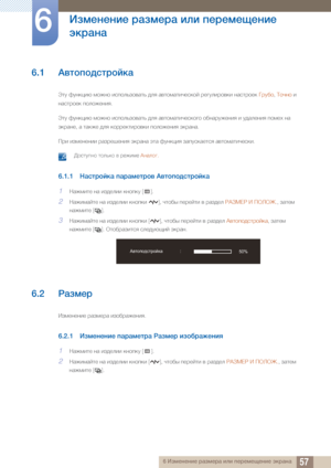 Page 57576 £ÂÇÀÈÀÈÃÀ  Ë»ÂÇÀË»  ÃÆÃ  ÊÀËÀÇÀÔÀÈÃÀ  ØÅË»È»
6 
£ÂÇÀÈÀÈÃÀ  Ë»ÂÇÀË»  ÃÆÃ  ÊÀËÀÇÀÔÀÈÃÀ  
ØÅË»È»
6.1 ›½ÍÉÊÉ¿ÌÍËÉÄÅ»
¸ÍÎ ÏÎÈÅÑÃÙ  ÇÉÁÈÉ  ÃÌÊÉÆ×ÂÉ½»Í×  ¿ÆÚ »½ÍÉÇ»ÍÃÒÀÌÅÉÄ  ËÀ¾ÎÆÃËÉ½ÅÃ  È»ÌÍËÉÀÅ  žËÎ¼É , ­ÉÒÈÉ  Ã  
È»ÌÍËÉÀÅ  ÊÉÆÉÁÀÈÃÚ .
¸ÍÎ  ÏÎÈÅÑÃÙ  ÇÉÁÈÉ  ÃÌÊÉÆ×ÂÉ½»Í×  ¿ÆÚ »½ÍÉÇ»ÍÃÒÀÌÅÉ¾É  É¼È»ËÎÁÀÈÃÚ  Ã  Î¿»ÆÀÈÃÚ  ÊÉÇÀÐ  È»  
ØÅË»ÈÀ , » Í»ÅÁÀ  ¿ÆÚ  ÅÉËËÀÅÍÃËÉ½ÅÃ  ÊÉÆÉÁÀÈÃÚ  ØÅË»È» .
ªËÃ  ÃÂÇÀÈÀÈÃÃ  Ë»ÂËÀÓÀÈÃÚ  ØÅË»È»  ØÍ»  ÏÎÈÅÑÃÚ  Â»ÊÎÌÅ»ÀÍÌÚ  »½ÍÉÇ»ÍÃÒÀÌÅÃ .
 ŸÉÌÍÎÊÈÉ ÍÉÆ×ÅÉ  ½ ËÀÁÃÇÀ ›È»ÆÉ¾ . 
6.1.1...