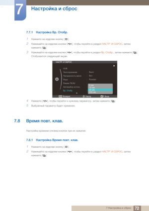 Page 7272
¨»ÌÍËÉÄÅ» Ã Ì¼ËÉÌ
7
7  ¨»ÌÍËÉÄÅ»  Ã  Ì¼ËÉÌ
7.7.1 ¨»ÌÍËÉÄÅ»   . OÍÉ¼Ë .
1¨»ÁÇÃÍÀ  È»  ÃÂ¿ÀÆÃÃ  ÅÈÉÊÅÎ  [].
2¨»ÁÃÇ»ÄÍÀ  È»  ÃÂ¿ÀÆÃÃ  ÅÈÉÊÅÃ [], ÒÍÉ¼Ö  ÊÀËÀÄÍÃ  ½  Ë»Â¿ÀÆ  ¨›¬­«. £  ¬œ«©¬ , Â»ÍÀÇ 
È»ÁÇÃÍÀ  [].
3¨»ÁÃÇ»ÄÍÀ  È»  ÃÂ¿ÀÆÃÃ  ÅÈÉÊÅÃ [], ÒÍÉ¼Ö  ÊÀËÀÄÍÃ  ½  Ë»Â¿ÀÆ   . O ÍÉ¼Ë .,  Â»ÍÀÇ  È»ÁÇÃÍÀ  []. 
©ÍÉ¼Ë»ÂÃÍÌÚ  ÌÆÀ¿ÎÙÔÃÄ ØÅË»È.
4¨»ÁÇÃÍÀ  [], ÒÍÉ¼Ö  ÊÀËÀÄÍÃ  Å  ÈÎÁÈÉÇÎ  Ê»Ë»ÇÀÍËÎ , Â»ÍÀÇ È»ÁÇÃÍÀ  [].
5  Ê»Ë»ÇÀÍË  ¼Î¿ÀÍ  ÊËÃÇÀÈÀÈ .
7.8  ÊÉ½Í . ÅÆ»½ . 
¨»ÌÍËÉÄÅ»  ½ËÀÇÀÈÃ  ÉÍÅÆÃÅ»  ÅÈÉÊÉÅ  ÊËÃ  ÃÐ...