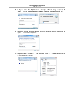 Page 318. Выберите 
"Have  Disk..."  (Установить  с  диска)  и  выберите  папку  (например,  D:
\Drive), в которой находится файл установки драйвера, и нажмите кнопку "OK". 9. Выберите 

модель,  соответствующую  монитору,  в  списке  моделей  мониторов  на
экране и нажмите "Next" (Далее).  
10. Нажмите 
 "Close" (Закрыть) → "Close" (Закрыть) → "OK"  → "OK" на последовательно
отображающихся экранах. Используемое программное
обеспечение
Downloaded from...