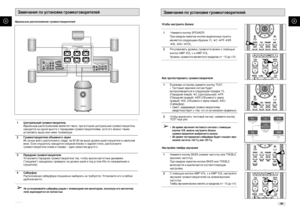 Page 3569
R
68
R
á‡ÏÂ˜‡ÌËﬂ ÔÓ ÛÒÚ‡ÌÓ‚ÍÂ „ÓÏÍÓ„Ó‚ÓËÚÂÎÂÈá‡ÏÂ˜‡ÌËﬂ ÔÓ ÛÒÚ‡ÌÓ‚ÍÂ „ÓÏÍÓ„Ó‚ÓËÚÂÎÂÈ
1ñÂÌÚ‡Î¸Ì˚È „ÓÏÍÓ„Ó‚ÓËÚÂÎ¸
à‰Â‡Î¸Ì˚Ï ‡ÒÔÓÎÓÊÂÌËÂÏ ﬂ‚ÎﬂÂÚÒﬂ Ú‡ÍÓÂ, ÔË ÍÓÚÓÓÏ ˆÂÌÚ‡Î¸Ì˚È „ÓÏÍÓ„Ó‚ÓËÚÂÎ¸
Ì‡ıÓ‰ËÚÒﬂ Ì‡ Ó‰ÌÓÈ ‚˚ÒÓÚÂ Ò ÔÂÂ‰ÌËÏË „ÓÏÍÓ„Ó‚ÓËÚÂÎﬂÏË, ıÓÚﬂ Â„Ó ÏÓÊÌÓ Ú‡ÍÊÂ
ÛÒÚ‡ÌÓ‚ËÚ¸ ‚˚¯Â ËÎË ÌËÊÂ ÚÂÎÂ‚ËÁÓ‡.
2ÉÓÏÍÓ„Ó‚ÓËÚÂÎË Ó·˙ÂÏÌÓ„Ó Á‚ÛÍ‡
àı ÎÛ˜¯Â ‚ÒÂ„Ó ‡ÒÔÓÎÓÊËÚ¸ ÒÁ‡‰Ë, Ì‡ 60-90 ÒÏ ‚˚¯Â ÛÓ‚Ìﬂ Û¯ÂÈ ÒÎÛ¯‡ÚÂÎﬂ Ë Ì‡ÍÎÓÌË‚
‚ÌËÁ. ÖÒÎË ÒÎÛ¯‡ÚÂÎ¸ Ì‡ıÓ‰ËÚÒﬂ ÒÎË¯ÍÓÏ ·ÎËÁÍÓ Í Á‡‰ÌÂÈ ÒÚÂÌÂ,...