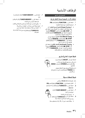 Page 79Arabic 3637 Arabic
ةيساسلأا فئاظولا
5
 .  ً
ةرم )فلاوملا ةركاذ( TUNER MEMORY رز ىلع طغضا
.ةيناث
•	
 )فلاوملا ةركاذ(  TUNER MEMORY  رز ىلع طغضا
.ةشاشلا ىلع نم مقرلا ءافتخا لبق •	
.ةركاذلا يف ةطحملا نيزخت متيو ةشاشلا ىلع نم مقرلا يفتخي
6
 ..5 ىلإ 2 نم تاوطخلا ررك ،ا ً
قبسم ىرخأ ةطحم طبضل•	 نيرزلا ىلع طغضا ,ا ً
قبسم اهطبض مت ةطحم ىلإ فيلوتلل
 دع ُ
ب نع مكحتلا ةدحوب
 )(
 )ةانق/فيلوت( TUNING/CH.ةانق ديدحتل
ويدارلا ىلإ عامتسلاا
دع
ُ
ب نع مكحتلا ةدحوب ةدوجوملا رارزلأا مادختسا
1
 ..FM  ديدحتل )ةفيظو( FUNCTION...