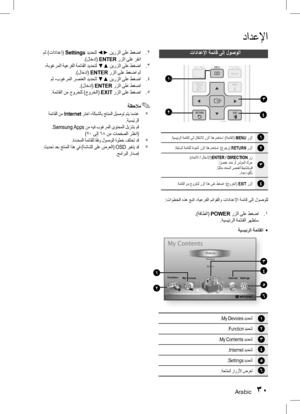 Page 107Arabic 30
دادعلإا
تادادعلإا ةمئاق ىلإ لوصولا
2
3
4
1
FUNCTION
TV SOURCEPOWER
BD RECEIVER/TV SLEEP
DISC MENU MENU TITLE MENU
MUTE
SFE MODE
DSP
VOLTUNING /CH
TOOLS
RETURN EXIT
INFO
A B C D
TUNER 
MEMORY
INIERNET  
MO/ST
REPEAT
FULL SCREEN
1 2 3
4 5 6
7 8
09
POPUP
@
DISC MENUTITLE MENU
TOOLSINFO
TUNER 
POPUP
.ةيسيئرلا ةمئاقلا ىلإ لاقتنلال رزلا اذه مدختسا :)ةمئاقلا( MENU رزلا
.ةقباسلا ةمئاقلل ةدوعلل رزلا اذه مدختسا :)عوجر( RETURN رزلا
 :)هاجتلاا / لاخدلإا( ENTER / DIRECTION  رز
.ا ً
رصنع ددح وأ رشؤملا كرح
.ا...