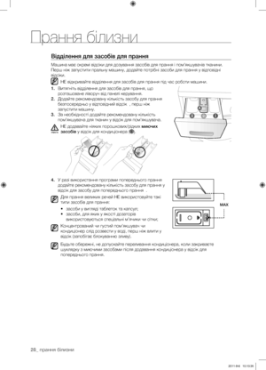 Page 6828_ прання білизни
Відділення для засобів для прання
Машина має окремі відсіки для дозування засобів для прання і пом’якшувачів тканини.  
Перш ніж запустити пральну машину, додайте потрібні засоби для прання у відповідні 
відсіки.НЕ відкривайте відділення для засобів для прання під час роботи машини. 
1.  Витягніть відділення для засобів для прання, що 
розташоване ліворуч від панелі керування.
2.  Додайте рекомендовану кількість засобу для прання 
безпосередньо у відповідний відсік 
 , перш ніж...