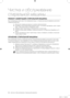 Page 3232_ чистка и обслуживание стиральной машины
РЕМОНТ ЗАМЕРЗШЕЙ СТИРАЛЬНОЙ МАШИНЫ
Если температура упала ниже точки замерзания воды, и стиральная машина замерзла, выполните 
следующие действия.1. Отключите стиральную машину от розетки электропитания.
2.  Поливайте теплой водой водопроводный кран, к которому подсоединен шланг подачи 
воды, чтобы можно было отсоединить шланг.
3.  Снимите шланг подачи воды и положите его в теплую воду.
4.  Налейте теплую воду в барабан стиральной машины и оставьте ее в...