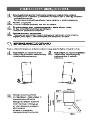 Page 29Необхідно залишити достатньо 
простору праворуч, ліворуч, позаду та 
зверху для циркуляції повітря.
Необхідно забезпечити можливість 
легкого переміщення приладу для 
зручності проведення його ремонту і 
обслуговування.
DA99-01220P.indb   52010.12.14   8:0:55 PM 