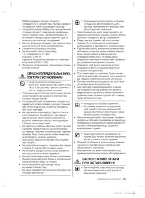 Page 23інформація з безпеки _03
R600a всередині приладу. Кількість 
холодоагенту в конкретному приладі наведено 
в заводській табличці всередині приладу.
- 
Холодоагент ізобутан (R600a), хоча і володіє високим 
ступенем сумісності з навколишнім середовищем, 
також є пальним газом. При транспортуванні та 
встановленні приладу слід бути уважним, щоб не 
пошкодити деталі контуру охолодження.
• Містить фторовані парникові гази, використання 
яких регулюється Кіотським протоколом.
• Герметично ізольована система.
•...