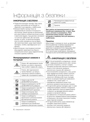 Page 242_ Інформація з безпеки
ІНФОРМАЦІЯ З БЕЗПЕКИ
•  Перед експлуатацією приладу, будь ласка, 
ретельно прочитайте цю інструкцію та 
зберігайте її для звернень у майбутньому.
•  Використовуйте прилад тільки за 
призначенням як описано в Інструкції по 
експлуатації. Даний прилад не призначений 
для користування особами (включаючи дітей) 
з фізичними вадами, порушеннями сенсорики 
та психічних здібностей, або нестачею 
досвіду чи знань, за
 винятком випадків, 
коли ці особи знаходяться під наглядом, 
або...