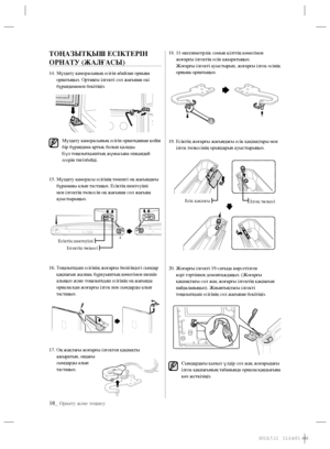 Page 11210_ Орнату және теңшеу
ТОҢАЗЫТҚЫШ ЕСІКТЕРІН 
ОРНАТУ (ЖАЛҒАСЫ)
14.  Мұздату камерасының есігін абайлап орнына 
орнатыңыз. Ортаңғы ілгекті сол жағынан екі 
бұрандамамен бекітіңіз.
Мұздату камерасының есігін орнатқаннан кейін 
бір бұрандама артық болып қалады.
Бұл тоңазытқыштың жұмысына ешқандай 
әсерін тигізбейді.
15.  Мұздату камерасы есігінің төменгі оң жағындағы 
бұраманы алып тастаңыз. Есіктің шектеуіші 
мен ілгектің төлкесін оң жағынан сол жағына 
ауыстырыңыз.
16.  Тоңазытқыш 
есігінің жоғарғы...