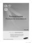 Page 1Русский
Холодильник
Руководство пользователя
Представьте свои возможности
Благодарим вас за приобретение продукта компании
Samsung. Для получения более полного обслуживания
зарегистрируйте новый холодильник на веб-сайте
www.samsung.com/register
Отдельностоящий бытовой прибор
AB57
DA68-01817L.indb   12010.11.4   8:32:7 AM 