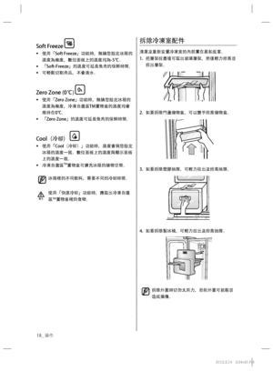 Page 42@ T
·	ÏÏ
i¥q

 