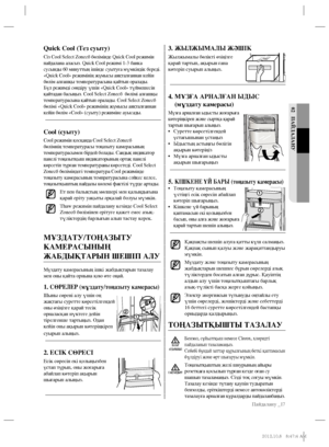 Page 117Пайдалану _17
02 ПАЙДАЛАНУ
3. ЖЫЛЖЫМАЛЫ ЖƏШІК
Жылжымалы бөлікті өзіңізге 
қарай тартып, ақырын ғана 
көтеріп суырып алыңыз.
4.  МҰЗҒА АРНАЛҒАН ЫДЫС 
(мұздату камерасы)
Мұзға арналған ыдысты жоғарыға 
көтеріңкіреп жəне сыртқа қарай 
тартып шығарып алыңыз.
Суретте көрсетілгендей  • 
ұстағышынан ұстаңыз
Ыдыстың астыңғы бөлігін  • 
ақырын көтеріңіз
Мұзға арналған ыдысты  • 
ақырын шығарыңыз
5. КІШКЕНЕ ҮЙ БАРЫ (тоңазыту камерасы)Тоңазыту камерасының  • 
үстіңгі есік сөресін абайлап 
көтеріп шығарыңыз.
Кішкене...