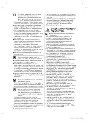 Page 1724_ безбедносни информации
•  Не чувајте фармацевтски производи 
кои се чувствителни на ниска 
температура, научни материјали или 
други производи кои се чувствителни 
на ниска температура во ладилникот.
-  
Производи кои бараат строга температурна 
контрола не смеат да се чуваат во ладилникот.
•  Не ставајте или употребувајте електрични 
уреди внатре во ладилникот, освен ако не се 
од тип кој е препорачан од производителот.
•  Не употребувајте фен за коса за да ја 
исушите внатрешноста на ладилникот. Не...