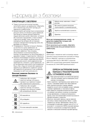 Page 2602_ інформація
ІНФОРМАЦІЯ З БЕЗПЕКИ
•  Перед початком експлуатації приладу, 
прочитайте уважно це керівництво і зберігайте 
його в безпечному місці біля приладу для 
звернення в майбутньому.
• 
 Використовуйте цей прилад тільки за призначеною 
для цього метою, як описано в цьому керівництві. 
Цей прилад не повинен використовуватися 
людьми (включаючи дітей) з фізичними, чуттєвими 
або психічними порушеннями, а також особами 
з відсутністю досвіду і знань, якщо вони не 
знаходяться під наглядом або не...