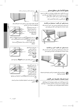 Page 62NËx
Ëx
; Þ„‰~
; É­tß´xÀqþ…}Õä6


à}¾…~Ú³ªnÞnÈ¿¸|ÍoÜ~Ü³µ„oÜ´z¾·ãÞ„t
¾
9 9

Àqþ…}Üx¾
9 ¬±ˆ¶~Ë
? 

> Í}ß´xÀ‡„zàz/Í­}0Ë„‰~Ù±~Ús

; Þ„‰~Õä6àzË
? µ£Á¸ƒ…„}¾·‰³x6Àx¾‰}$¾²x
Àqþ…}Ü~ß´xË
? 

> Í}ß´xÀ‡„zàz/Í­}0Ë„‰~Ù±~Ús

;...