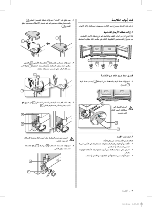 Page 65ËxN
Àqþ…}ÞnÙz

À¸~¾~ÈÚq$È¾­yÀ}%
À¸~¾~ÈÚq$È¾­y,ÎÛpÀqþ…}6Ë
? µ£ÞnÜ~Ú|É„z9
ý6

Àqþ…}Üx¾“
?$Þ~ÓsÚ«z
  5¾¸“Ós¿‡t6À´çÞ}ß´xÓ°¬}¾n5¾¸“ÓsÀ}%¼nÛ{
$¾ˆ´}	
Ëµ£¾nÙz	
ý6¾€Í|
>#Ü~Ëný¾¸uÈÒ¯n1¾¶€
w...