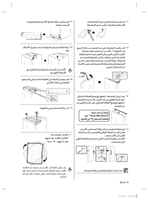 Page 374_ setting up
 ﺏﺎﺑ ﻊﺿﻭ ﺓﺩﺎﻋﺇﻭ ﺔﻴﻣﺎﻣﻷﺍ ﻕﺎﺴﻟﺍ ﺀﺎﻄﻏ ﺐﻴﻛﺮﺘﺑ ﻢﻗ .١۶ 
ﺔﻳﺎﻨﻌﺑ ﺪﻤﺠﻤﻟﺍ      
 ﻙﻼﺳﻷﺍ ﻞﻴﺻﻮﺗ ﺪﻋﺃ ﻢﺛ ﺔﺒﻟﻮﻠﻤﻟﺍ ﺮﻳﺎﻤﺴﻣ ﺔﺛﻼﺜﻟﺍ ﻂﺑﺭﺍ .١٧ 
.ﺎﻌﻣ      
 ﻊﺿﻭ ﺪﻋﺃﻭ ﻲﻜﻴﺘﺳﻼﺒﻟﺍ ﺀﺎﻄﻐﻟﺍ ﻲﻓ ﻚﻠﺴﻟﺍ ﻞﻴﺻﻮﺘﺑ ﻢﻗ .١٨ 
.ﻲﻠﺻﻷﺍ ﻪﻧﺎﻜﻣ ﻲﻓ ﺀﺎﻄﻐﻟﺍ      
.ﺎﻤﻬﻧﺎﻜﻣ ﻲﻓ ﻦﻳﺭﺎﻤﺴﻤﻟﺍ ﻂﺑﺭ ﺪﻋﺃ .١٩
 ﻊﻣ ﻞﻣﺎﻌﺘﻟﺍ ﻞﺒﻗ ﻝﻮﺼﻔﻣ ﺪﻤﺠﻤﻟﺍ ﻥﺃ ﻦﻣ ﺪﻛﺄﺗ
.ﺔﻴﺑﺮﻬﻜﻟﺍ ﻙﻼﺳﻷﺍ
 ﺏﺎﺑ ﺕﺎﻴﺸﺣ ﻞﺼﻓﺍ .٢٥ 
 ﻢﻬﺘﺒﺛ ﻢﺛ ﺪﻤﺍﻭ ﺔﺟﻼﺜﻟﺍ       
 .ﺔﺟﺭﺩ ١٨٠ ﻢﻬﺗﺭﺍﺩﺇ ﺪﻌﺑ      
 ﺔﺟﻼﺜﻟﺍ ﺏﺎﺑ ﺕﺎﻴﺸﺣ ﻥﺃ ﻦﻣ ﺪﻛﺄﺗ ،ﺏﺎﺒﻟﺍ ﻩﺎﲡﺍ ﺲﻜﻋ ﺪﻌﺑ
 ﺪﻘﻓ ،ﺔﺒﺗﺮﻣ ﻦﻜﺗ ﻢﻟ ﺍﺫﺇ .ﺢﻴﺤﺼﻟﺍ ﻞﻜﺸﻟﺎﺑ ﺔﺒﺗﺮﻣ ﺪﻤﺍﻭ
 ﺀﺍﺩﺃ ﻰﻠﻋ...